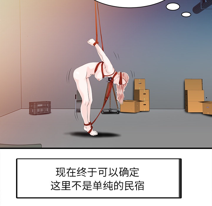 [Manhwa] Have two wives at home Love, mature woman, big breasts#[82P]-66