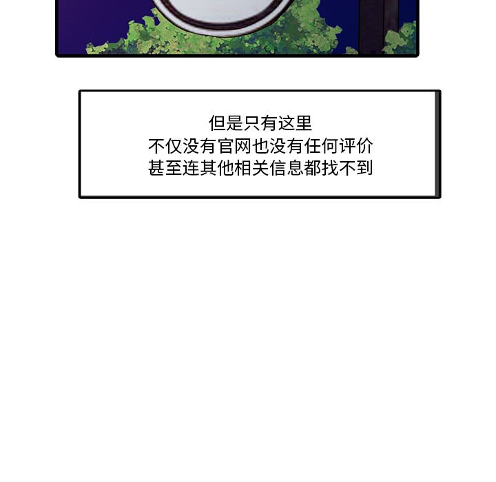 [Manhwa] Have two wives at home Love, mature woman, big breasts#[82P]-7