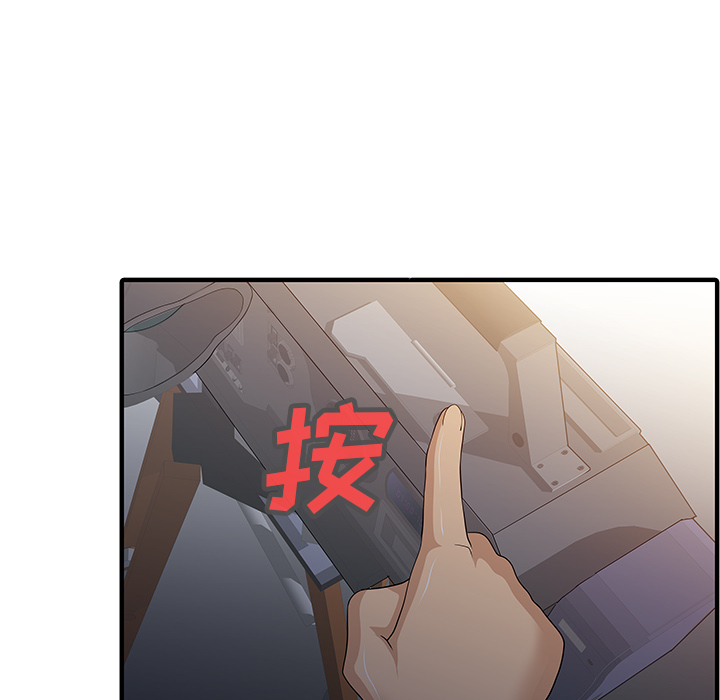 [Manhwa] Have two wives at home Love, mature woman, big breasts#[82P]-76