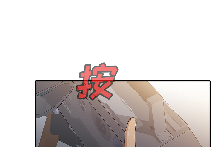 [Manhwa] Have two wives at home Love, mature woman, big breasts#[82P]-1