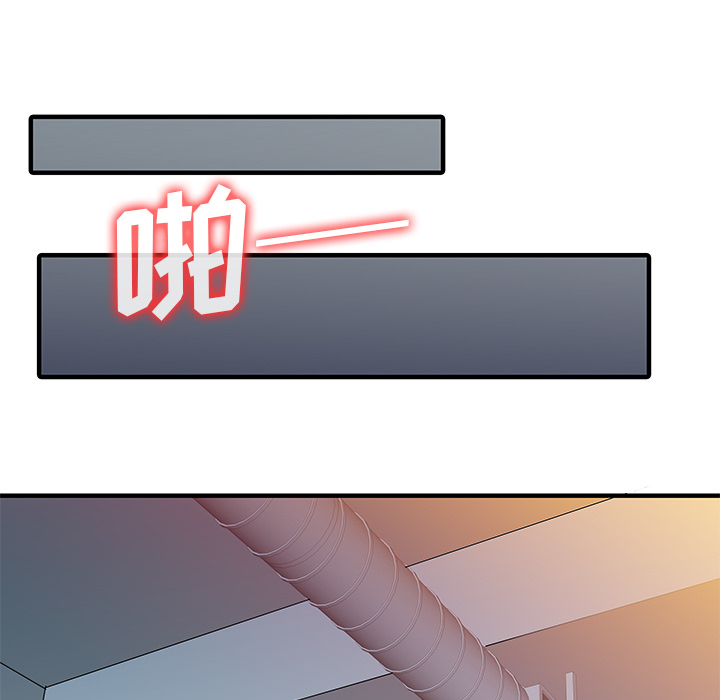 [Manhwa] Have two wives at home Love, mature woman, big breasts#[82P]-10