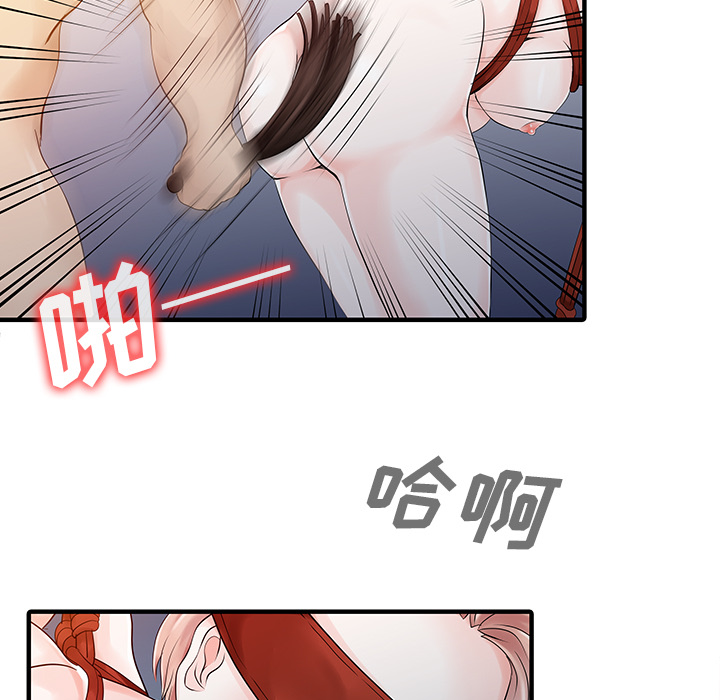 [Manhwa] Have two wives at home Love, mature woman, big breasts#[82P]-12