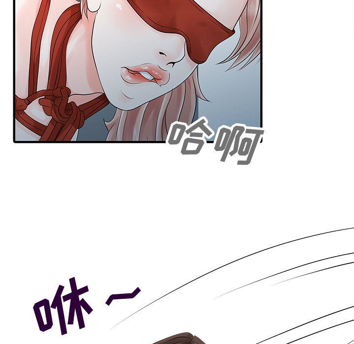 [Manhwa] Have two wives at home Love, mature woman, big breasts#[82P]-13
