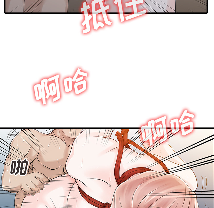 [Manhwa] Have two wives at home Love, mature woman, big breasts#[82P]-18