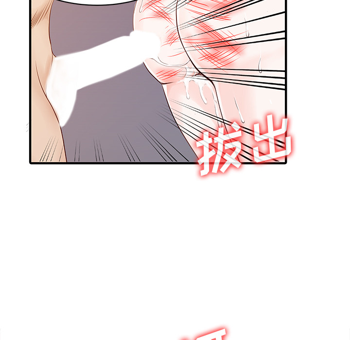 [Manhwa] Have two wives at home Love, mature woman, big breasts#[82P]-21