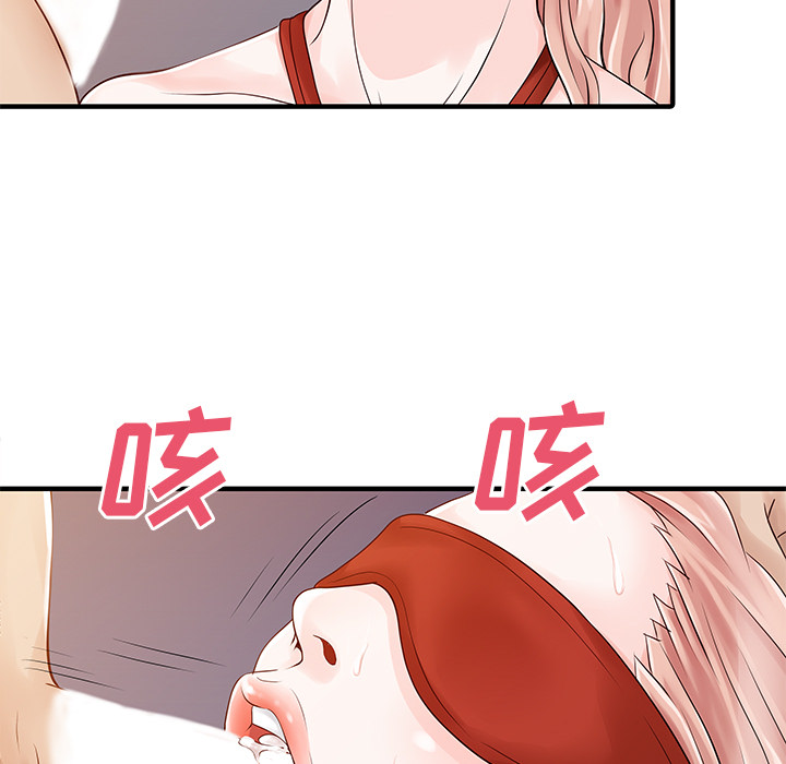 [Manhwa] Have two wives at home Love, mature woman, big breasts#[82P]-24