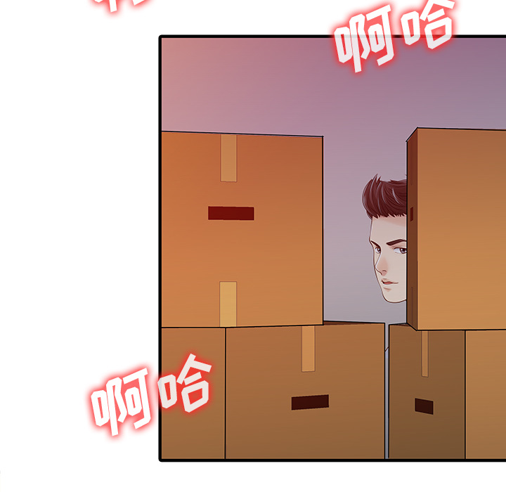 [Manhwa] Have two wives at home Love, mature woman, big breasts#[82P]-32