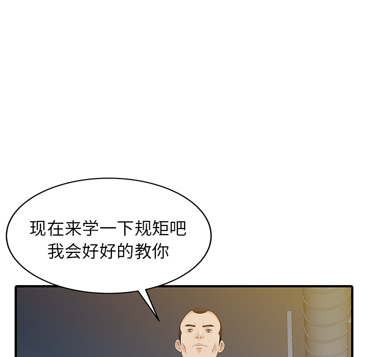 [Manhwa] Have two wives at home Love, mature woman, big breasts#[82P]-39