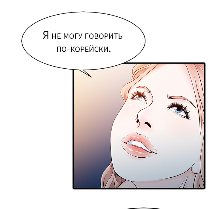 [Manhwa] Have two wives at home Love, mature woman, big breasts#[82P]-41
