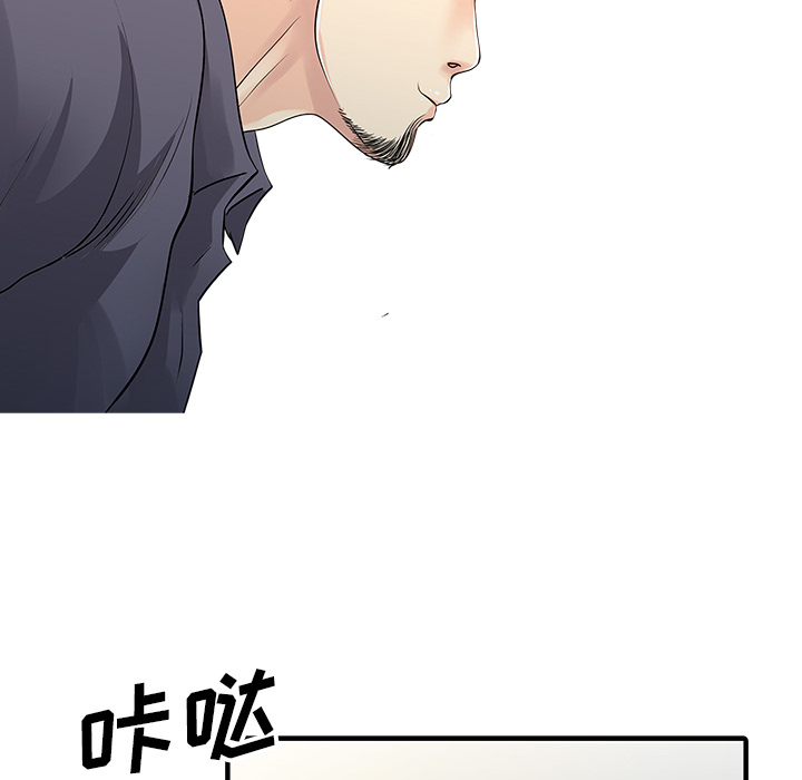 [Manhwa] Have two wives at home Love, mature woman, big breasts#[82P]-51