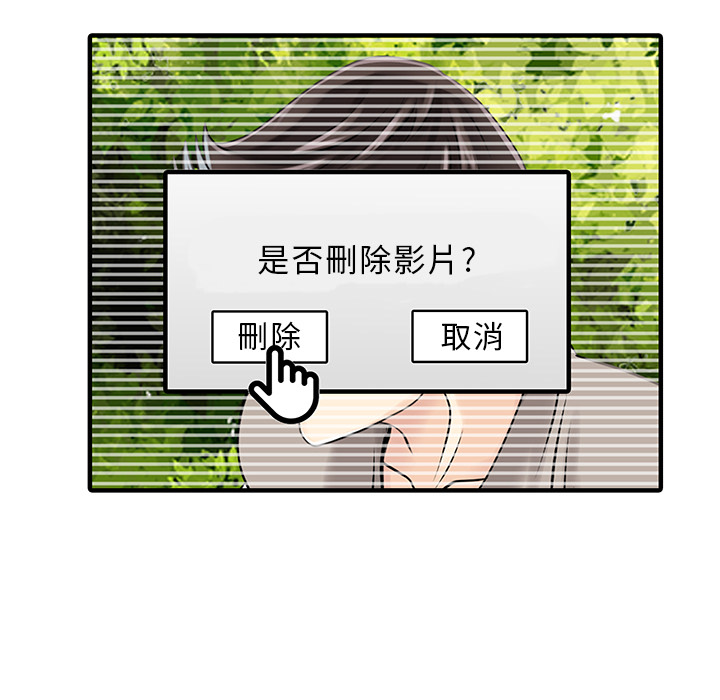 [Manhwa] Have two wives at home Love, mature woman, big breasts#[82P]-53