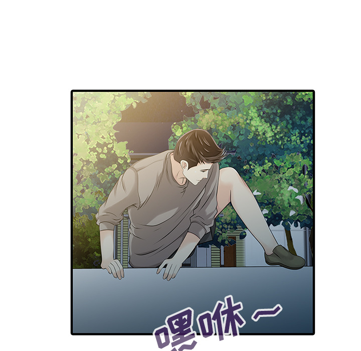 [Manhwa] Have two wives at home Love, mature woman, big breasts#[82P]-54