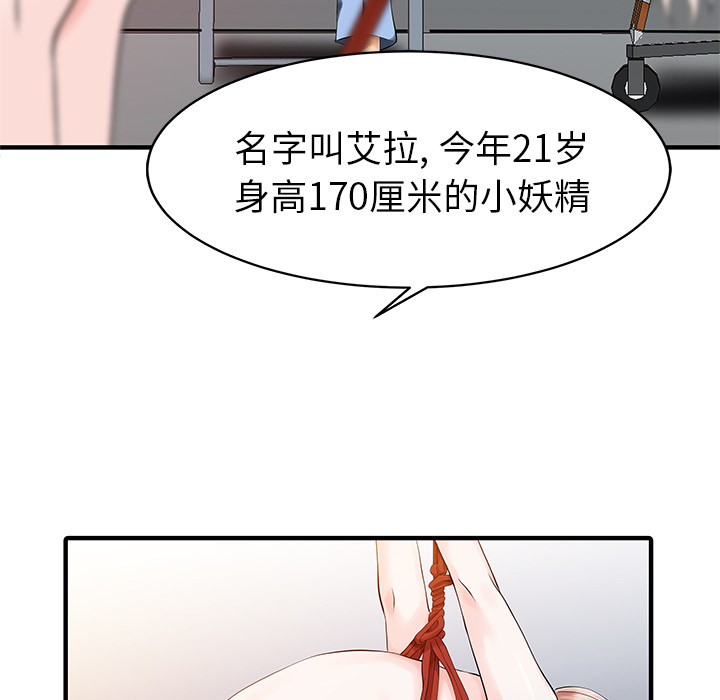 [Manhwa] Have two wives at home Love, mature woman, big breasts#[82P]-6