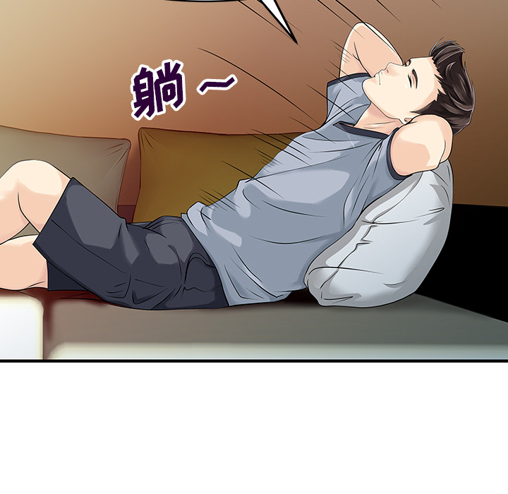 [Manhwa] Have two wives at home Love, mature woman, big breasts#[82P]-63