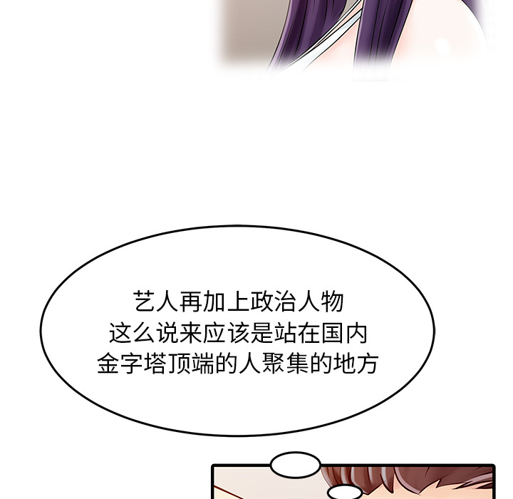 [Manhwa] Have two wives at home Love, mature woman, big breasts#[82P]-66