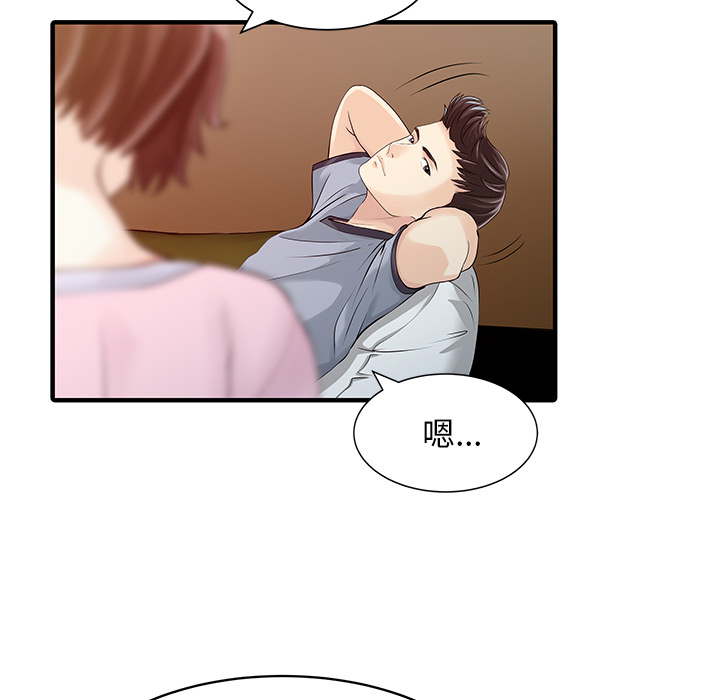 [Manhwa] Have two wives at home Love, mature woman, big breasts#[82P]-68