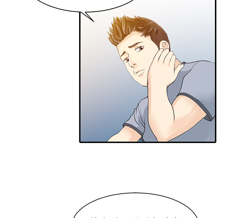 [Manhwa] Have two wives at home Love, mature woman, big breasts#[82P]-72