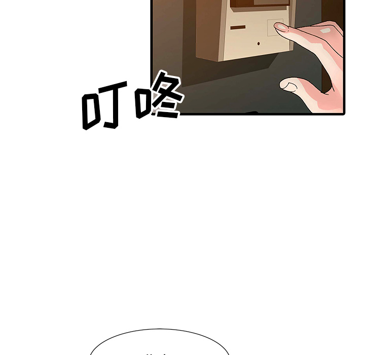 [Manhwa] Have two wives at home Love, mature woman, big breasts#[82P]-80
