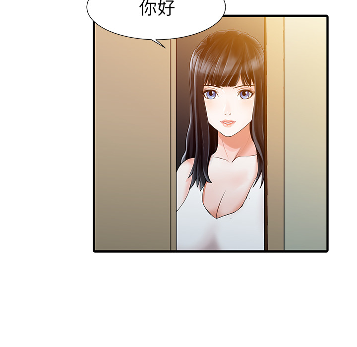 [Manhwa] Have two wives at home Love, mature woman, big breasts#[82P]-81