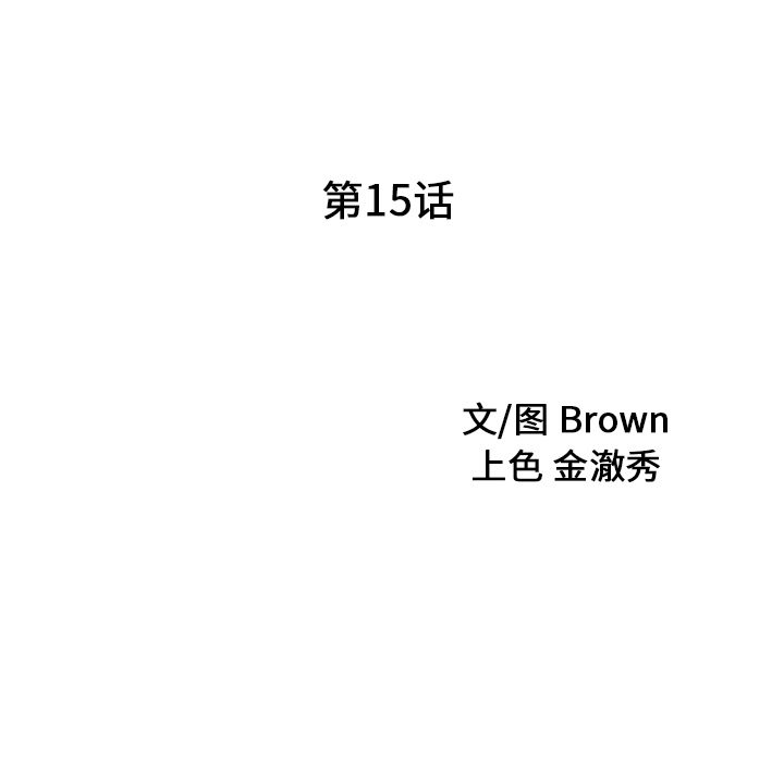 [Manhwa] Have two wives at home Love, mature woman, big breasts#[82P]-9