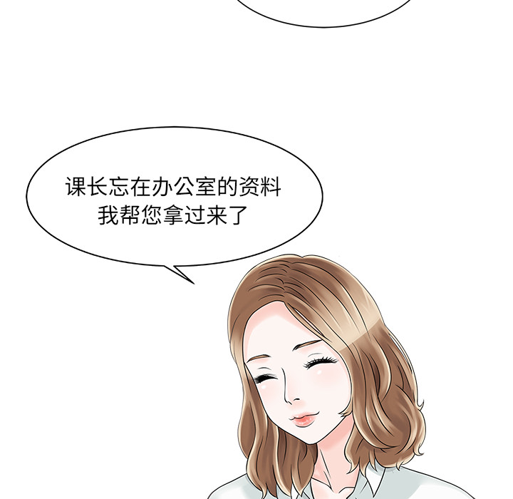 [Manhwa] Have two wives at home Love, mature woman, big breasts#[82P]-16