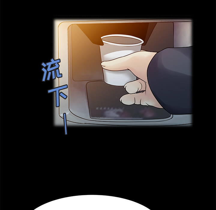 [Manhwa] Have two wives at home Love, mature woman, big breasts#[82P]-21