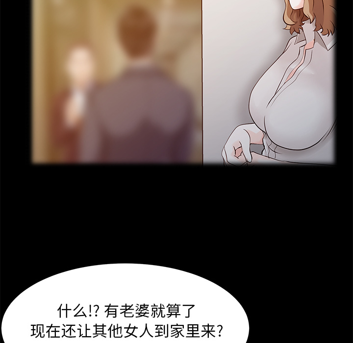 [Manhwa] Have two wives at home Love, mature woman, big breasts#[82P]-25