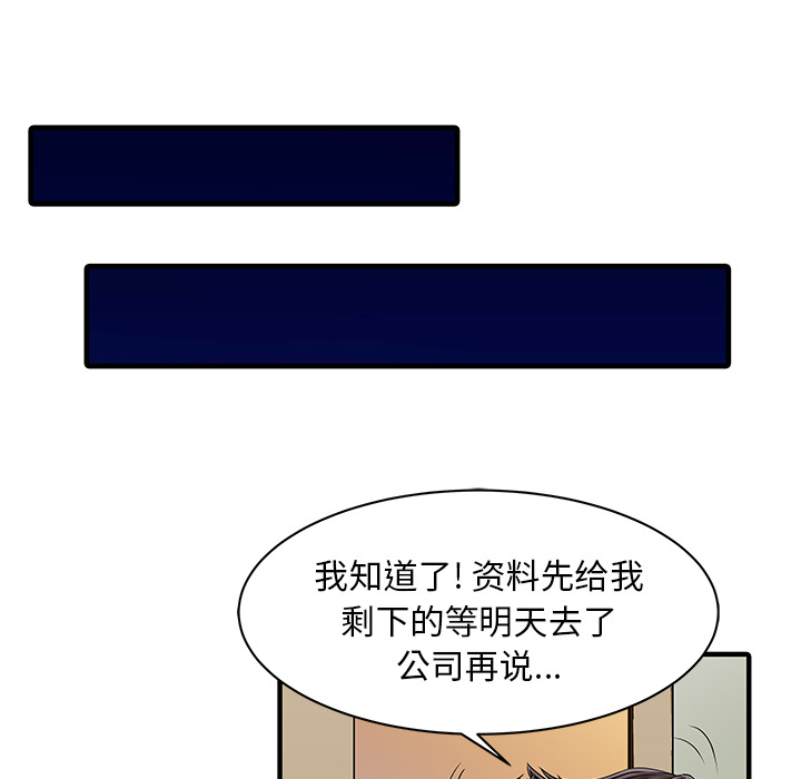 [Manhwa] Have two wives at home Love, mature woman, big breasts#[82P]-27