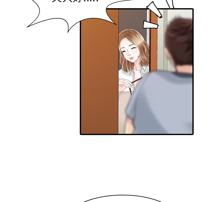 [Manhwa] Have two wives at home Love, mature woman, big breasts#[82P]-31
