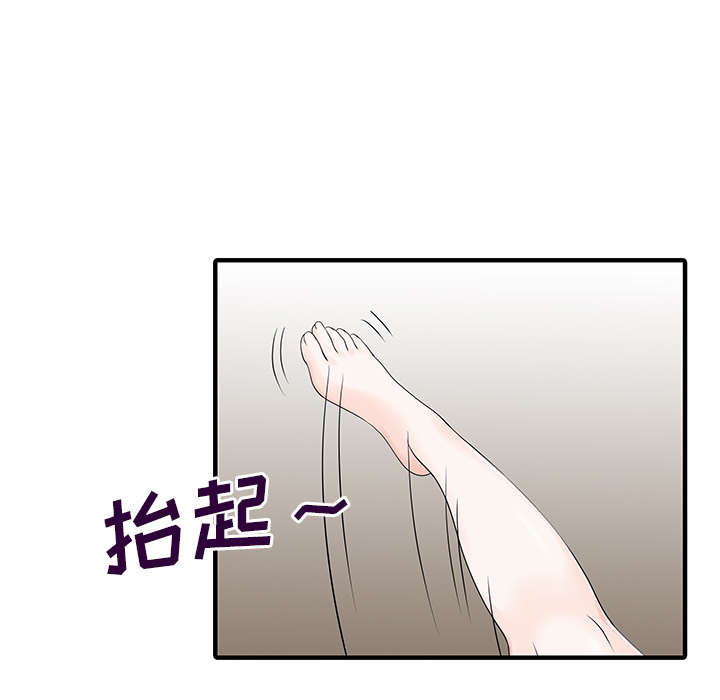 [Manhwa] Have two wives at home Love, mature woman, big breasts#[82P]-44