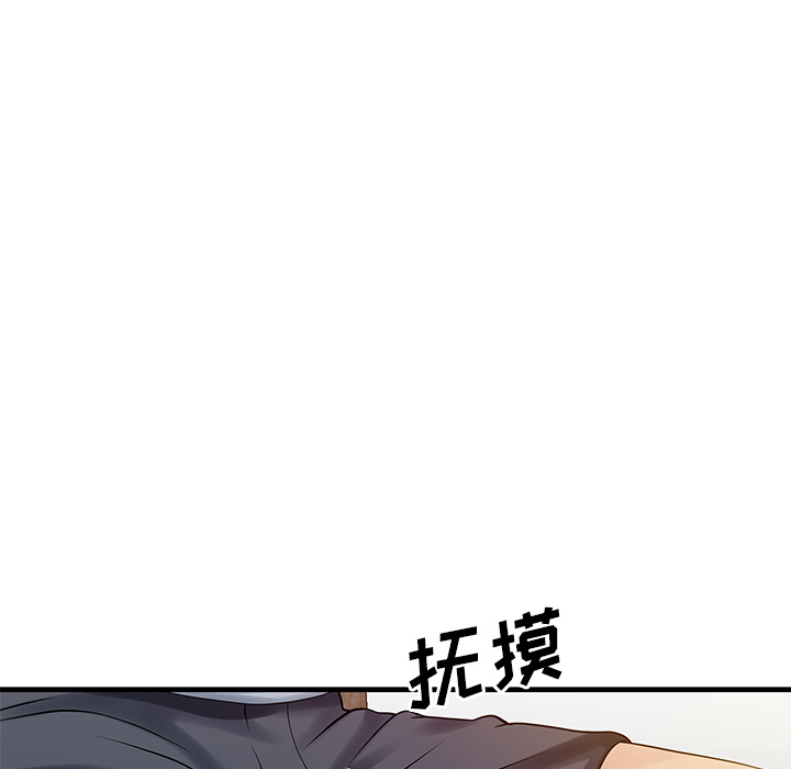 [Manhwa] Have two wives at home Love, mature woman, big breasts#[82P]-45