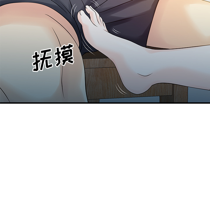 [Manhwa] Have two wives at home Love, mature woman, big breasts#[82P]-46