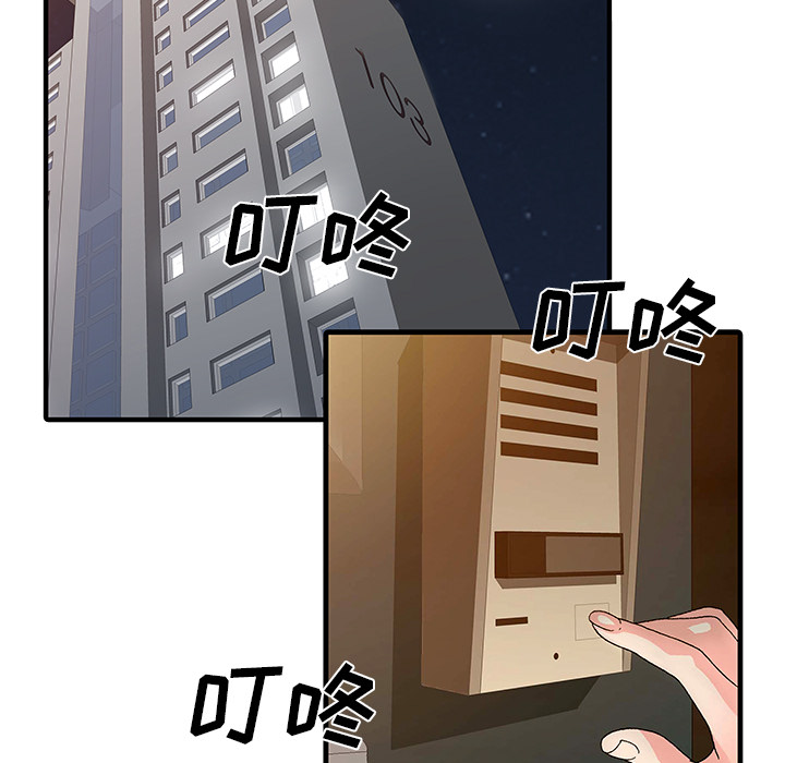[Manhwa] Have two wives at home Love, mature woman, big breasts#[82P]-5