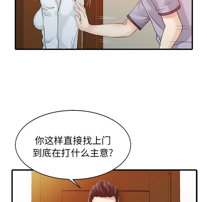 [Manhwa] Have two wives at home Love, mature woman, big breasts#[82P]-56