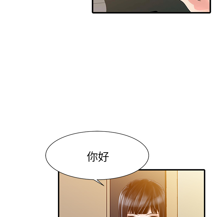 [Manhwa] Have two wives at home Love, mature woman, big breasts#[82P]-6