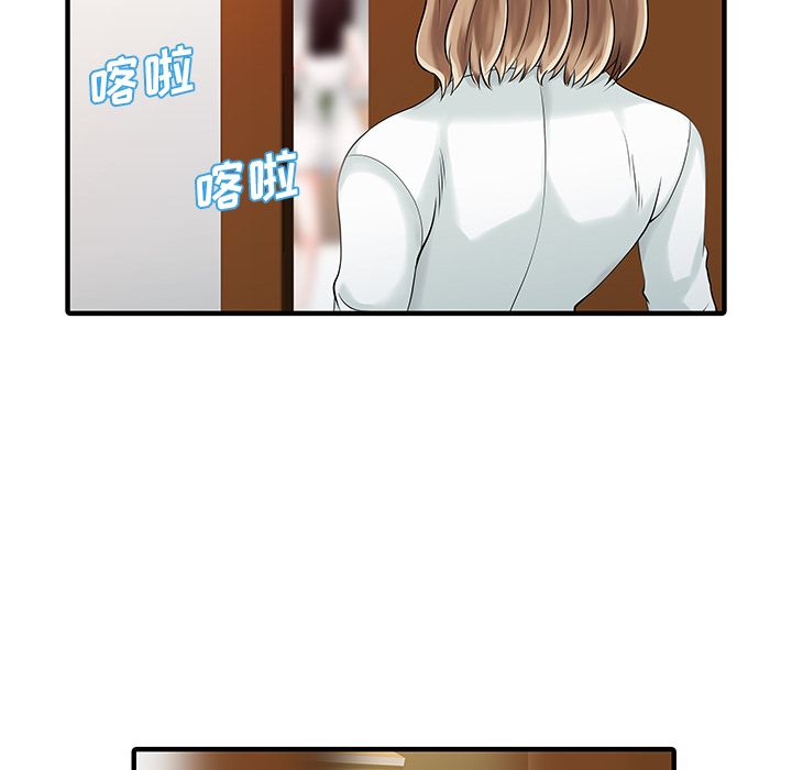 [Manhwa] Have two wives at home Love, mature woman, big breasts#[82P]-61