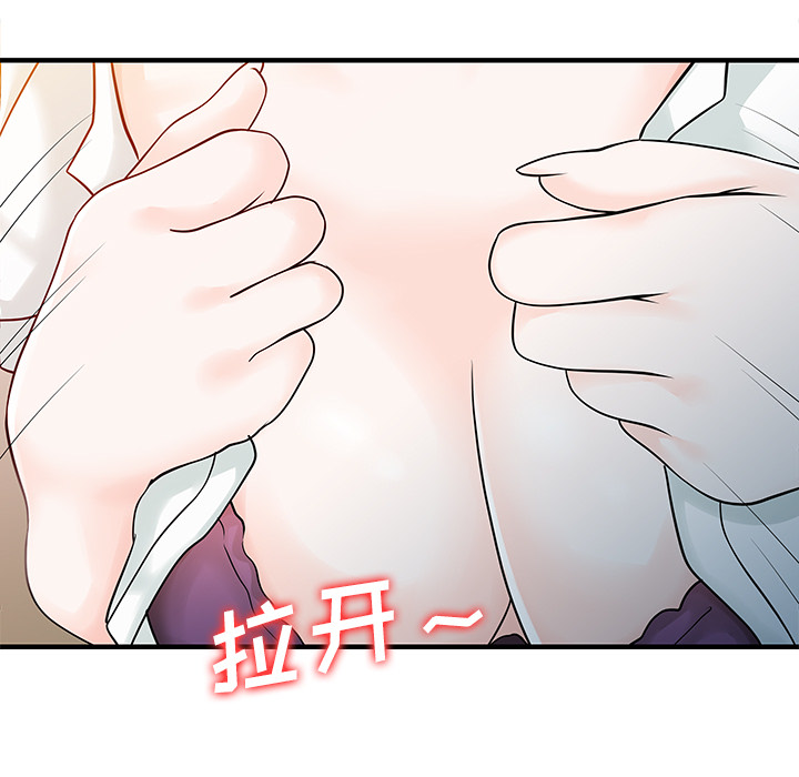 [Manhwa] Have two wives at home Love, mature woman, big breasts#[82P]-69