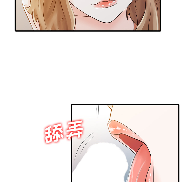 [Manhwa] Have two wives at home Love, mature woman, big breasts#[82P]-76