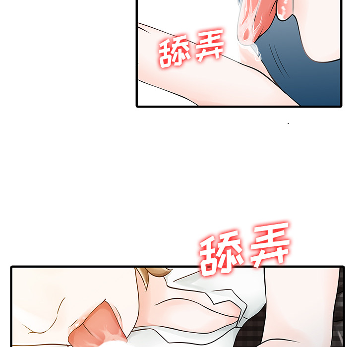[Manhwa] Have two wives at home Love, mature woman, big breasts#[82P]-77