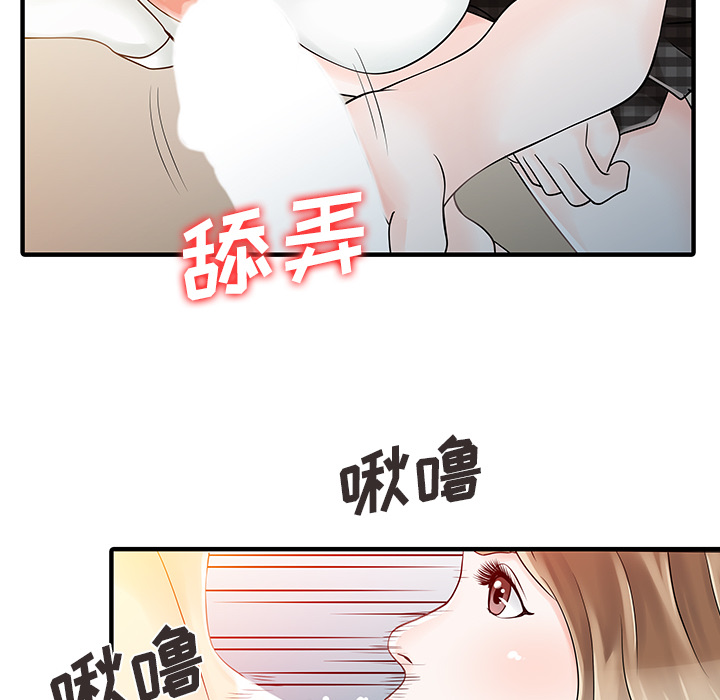 [Manhwa] Have two wives at home Love, mature woman, big breasts#[82P]-78