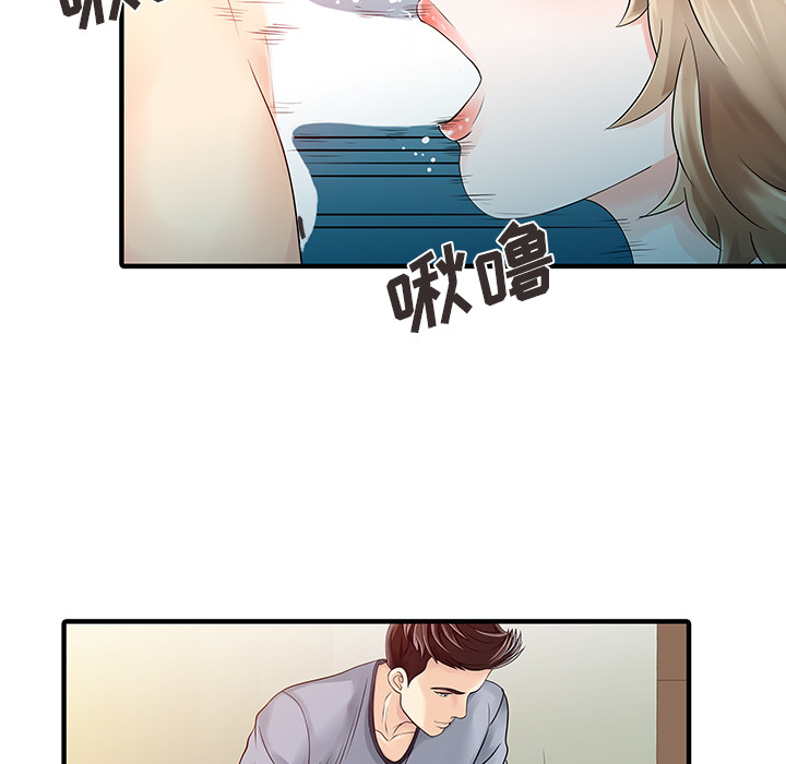 [Manhwa] Have two wives at home Love, mature woman, big breasts#[82P]-79