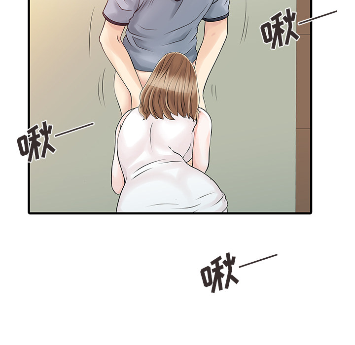 [Manhwa] Have two wives at home Love, mature woman, big breasts#[82P]-80