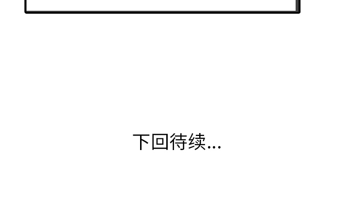 [Manhwa] Have two wives at home Love, mature woman, big breasts#[82P]-82