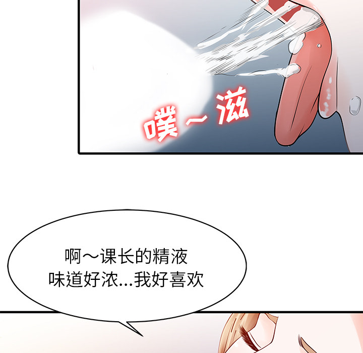 [Manhwa] Have two wives at home Love, mature woman, big breasts#[82P]-15