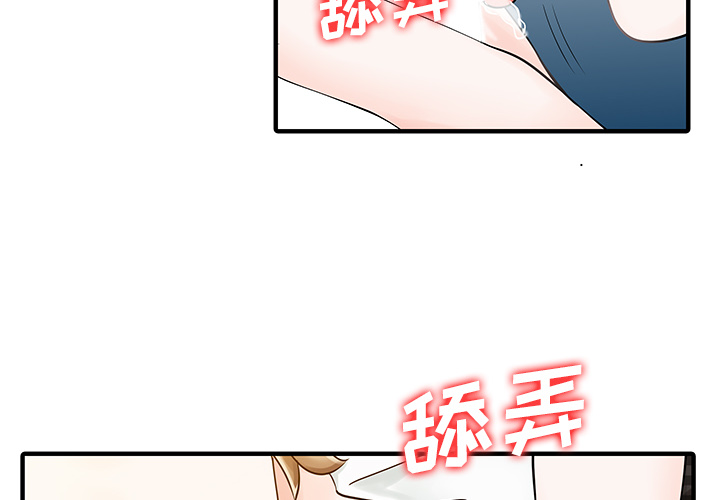 [Manhwa] Have two wives at home Love, mature woman, big breasts#[82P]-2