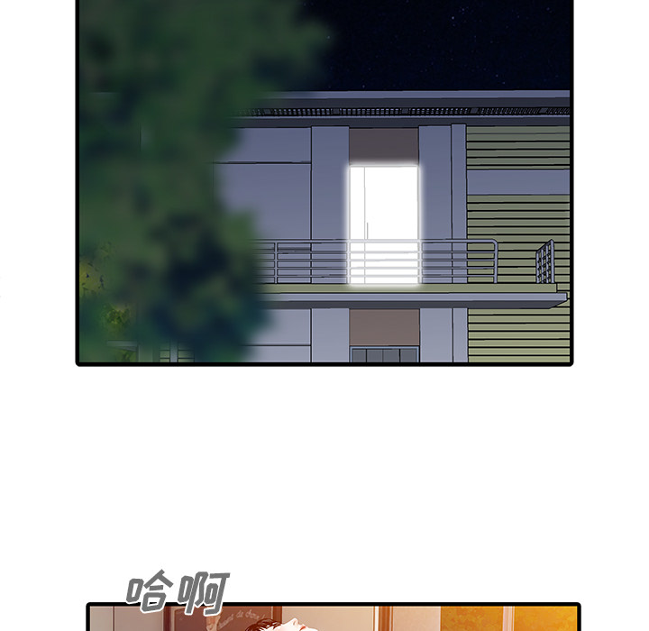 [Manhwa] Have two wives at home Love, mature woman, big breasts#[82P]-20