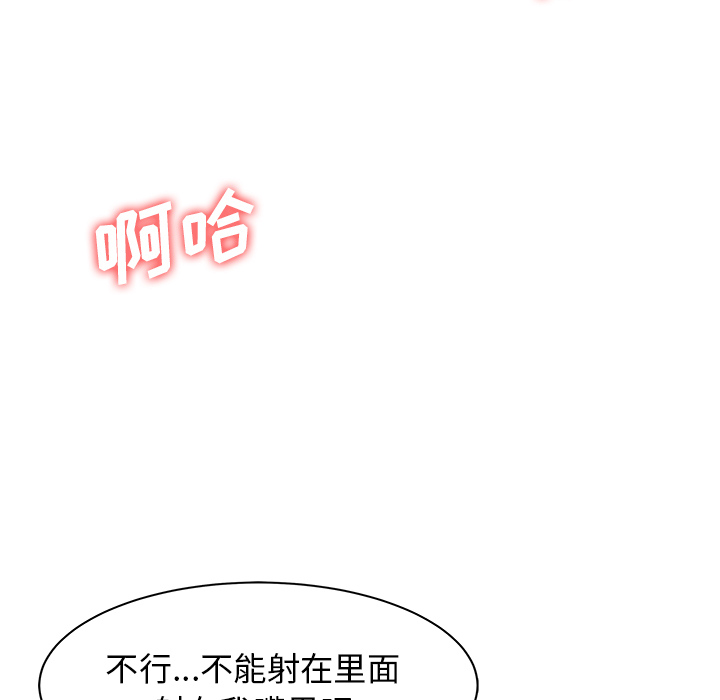 [Manhwa] Have two wives at home Love, mature woman, big breasts#[82P]-29