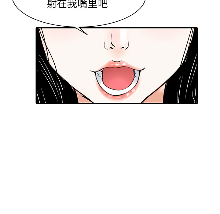 [Manhwa] Have two wives at home Love, mature woman, big breasts#[82P]-30