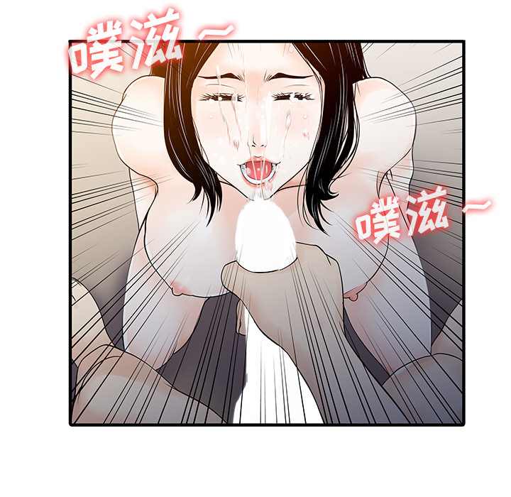 [Manhwa] Have two wives at home Love, mature woman, big breasts#[82P]-31
