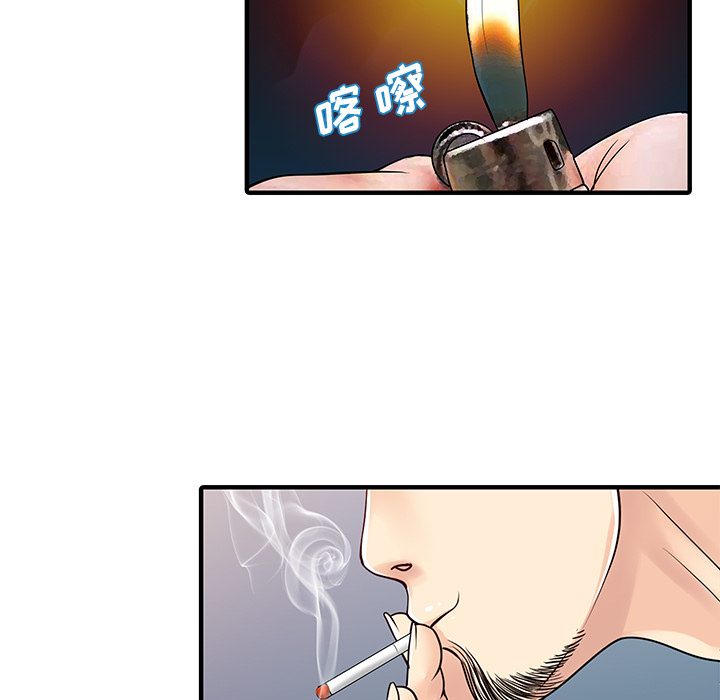 [Manhwa] Have two wives at home Love, mature woman, big breasts#[82P]-34